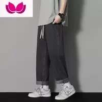 七斓2023年新款男士牛仔裤直筒潮流宽松长裤子学生街头百搭男裤