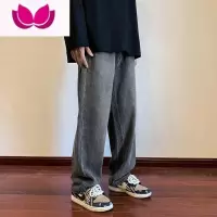 七斓美式高街vibe黑色牛仔裤男春季新款潮牌宽松水洗直筒阔腿拖地裤子