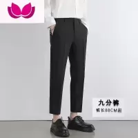 七斓小西裤男士厚款直筒宽松休闲修身小脚垂感九分裤西装裤男商务