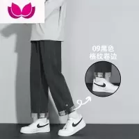 七斓牛仔长裤男士夏季直筒宽松美式潮牌冰丝九分阔腿男生休闲裤子