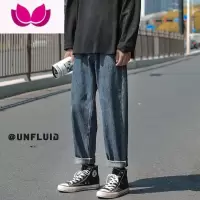 七斓直筒牛仔裤男春季2023新款男款长裤阔腿宽松复古潮牌休闲男生裤子