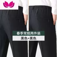 七斓春季爸爸裤子中老年人男士松紧腰休闲长裤款老年人爷爷装男裤