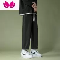七斓裤子男直筒宽松百搭男士休闲裤男款潮牌垂感小脚九分裤西裤