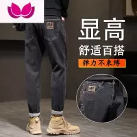七斓男士休闲牛仔裤春季2023新款潮牌宽松直筒款休闲弹力生长裤子