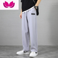 七斓休闲长裤男士夏季速干冰丝薄款潮牌宽松直筒运动卫裤男生九分裤子