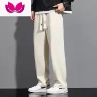 七斓华夫格裤子男士夏季冰丝薄款透气垂感阔腿直筒休闲裤男款运动长裤