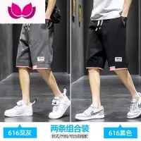 七斓短裤男款夏季中裤子冰丝薄款潮牌工装休闲运动沙滩男士五分裤