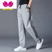 七斓运动裤男款裤子男士休闲裤直筒长裤浅灰色胖子款中年男装卫裤