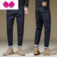 七斓牛仔裤男士2023春季新款弹力直筒宽松哈伦裤韩版休闲长裤子男款潮