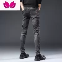 七斓男士牛仔裤春季潮牌修身小脚裤潮流韩版弹力显瘦休闲长裤子冬