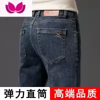七斓广州新塘镇牛仔裤男士直筒宽松2022新款弹力男款夏季薄款裤子