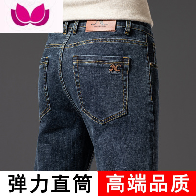七斓广州新塘镇牛仔裤男士直筒宽松2022新款弹力男款夏季薄款裤子