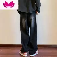 七斓欧美高街vibe牛仔裤男小众设计感美式复古水洗直筒宽松拖地裤