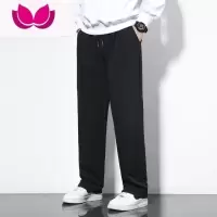 七斓休闲长裤男士运动裤款宽松直筒加肥加大棉质卫裤垂感阔腿裤子