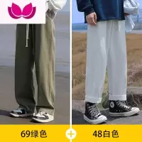 七斓直筒休闲裤男士夏季2023新款潮牌男生日系工装阔腿长裤子