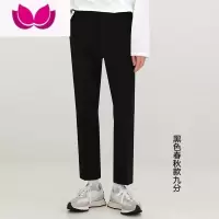 七斓南七新款修身小脚西裤男 宽松直筒长裤男藏青百搭休闲裤九分