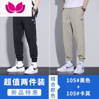 七斓2023夏季薄款休闲裤男士宽松束脚运动裤子潮牌百搭青少年冰丝裤男