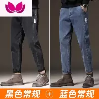 七斓直筒牛仔裤男款冬潮牌水洗2023新款黑色宽松休闲裤子男士春季