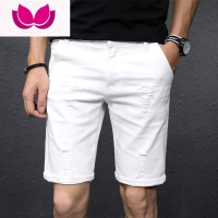 七斓夏季白色破洞牛仔短裤男五分裤韩版潮流宽松弹力5分休闲马裤男潮