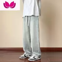 七斓黄泥染牛仔裤男款夏季水洗宽松直筒长裤高街美式vibe潮牌浅色裤子