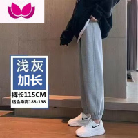 七斓190加长版瘦高个子裤子男运动长裤男115cm休闲裤束脚卫裤潮