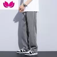 七斓冰丝裤子男士夏季薄款宽松直筒阔腿裤2023年垂感运动拖地休闲长裤