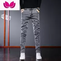 七斓秋季高端灰色牛仔裤男士潮牌新款弹力修身小脚休闲百搭长裤子