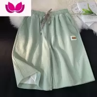 七斓美式篮球薄荷绿短裤男夏季薄款运动过膝六分裤子宽松抽绳冰丝睡裤