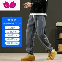 七斓加长版裤子190高个子男生休闲裤超长款瘦高青少年运动卫裤120cm潮