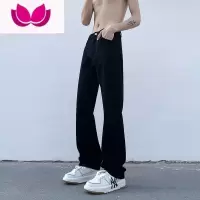 七斓美式vibe风裤子男修身黑色显瘦牛仔裤直筒江浙沪穿搭工装微喇叭裤