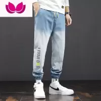 七斓牛仔裤男2023新款春季宽松束脚裤哈伦潮流百搭休闲九分长裤子