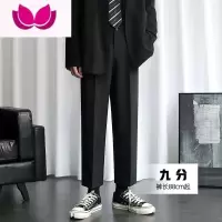七斓西装裤男直筒宽松阔腿dk裤子秋季韩版男生九分休闲高级垂坠感西裤