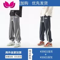 七斓休闲长裤子男款宽松百搭束脚运动裤夏季潮牌帅气青少年灯笼裤