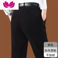 七斓中年灯芯绒男裤加绒加厚款休闲条绒长裤子中老年人爸爸