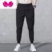 七斓束脚裤男士修身小脚九分冰丝速干哈伦长裤子休闲潮运动卫裤