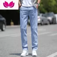七斓男士牛仔裤夏季薄款百搭宽松长裤新款潮牌弹力直筒休闲裤子男