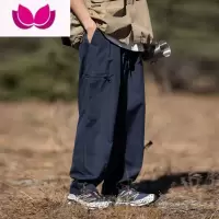 七斓藏蓝色日系cityboy裤子男阔腿直筒工装裤户外速干美式机能冲锋裤