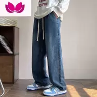 七斓复古牛仔裤男夏季薄款直筒宽松2023新款潮牌ins拖地港风男生裤子