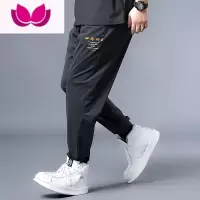 七斓休闲裤男宽松加肥加大码长裤夏天冰丝凉爽运动裤潮胖200斤束脚裤