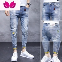七斓牛仔裤男士夏季薄款2023新款九分修身小脚款休闲男生男款裤子