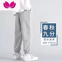 七斓大码裤子男灰色运动裤卫裤男生夏季宽松休闲裤长裤潮牌束脚裤