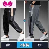 七斓夏季薄款休闲裤男士潮牌百搭宽松运动裤子垂感冰丝透气束脚九分裤