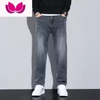 七斓牛仔裤男宽松2023新款弹力直筒裤子男夏季休闲百搭男士长裤男