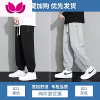 七斓黑色休闲长裤男潮牌宽松纯色运动裤青少年束脚卫裤男士裤子