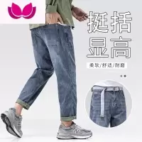 七斓牛仔裤男春季宽松直筒男裤2023九分潮牌休闲弹力长裤工装潮流