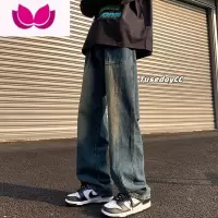 七斓水洗做旧牛仔裤男款美式复古高街裤子潮牌宽松直筒阔腿裤