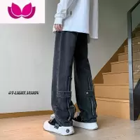 七斓设计感小众水洗拉链牛仔裤男款个性痞帅直筒长裤高街vibe美式裤子