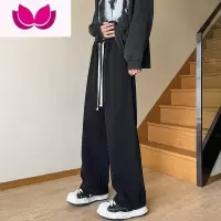 七斓ProteusBoy裤子男夏季新款男士黑色直筒冰丝阔腿休闲运动长裤