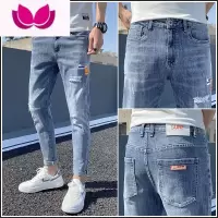 七斓2023年新款破洞牛仔裤男潮流夏季薄款男生九分修身小脚休闲裤