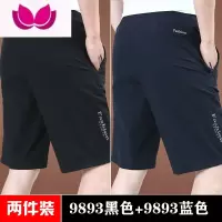 七斓冰丝短裤男夏外穿宽松休闲裤子速干男士五分裤夏季薄款2023新款潮